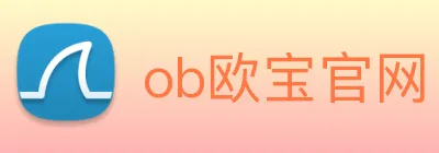 ob欧宝官网 logo